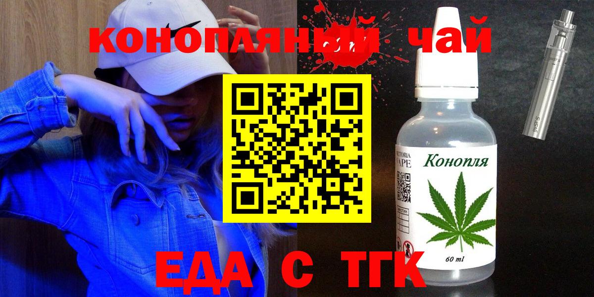Лсд 25 Назарово