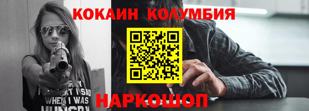 Назарово  Cocaine 97%  Вход с VPN  где можно купить   Cocaine 98%  КОКАИН 