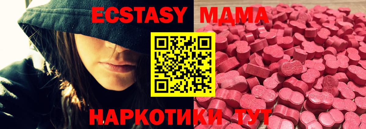 Ecstasy mix Назарово