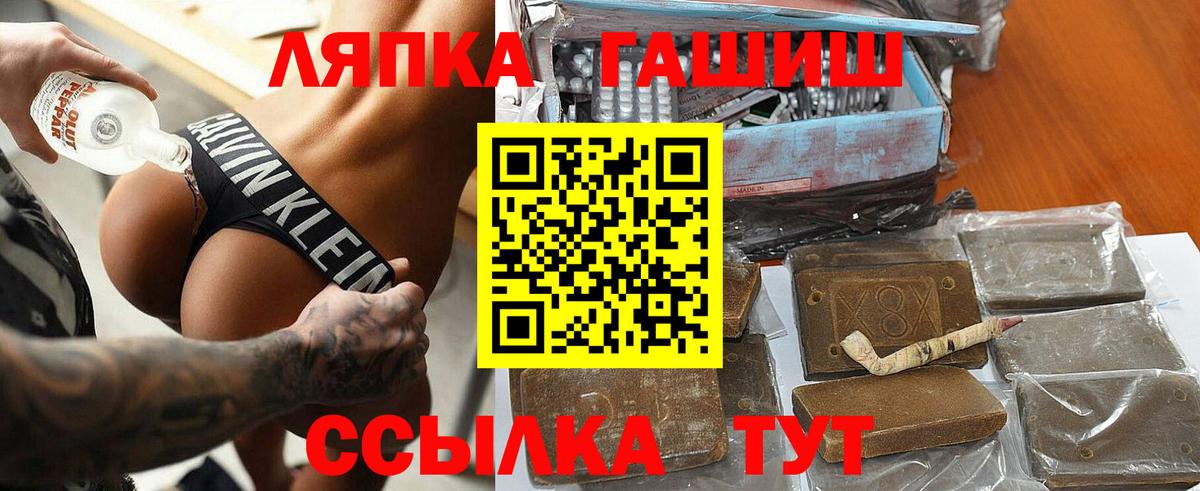 Гашиш убойный Назарово