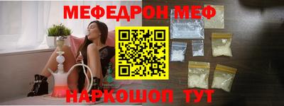 прущий лед Бузулук