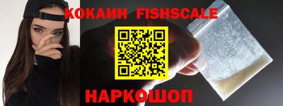 spice Бугуруслан