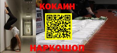 spice Бугуруслан