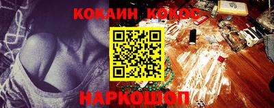 spice Бугуруслан