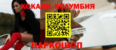 spice Бугуруслан
