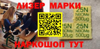 MDMA Будённовск