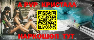 прущий лед Бузулук