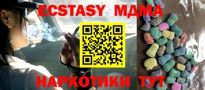 прущий лед Бузулук
