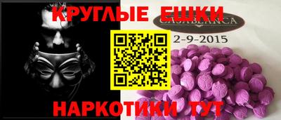 прущий лед Бузулук