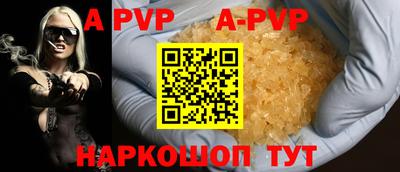 прущий лед Бузулук
