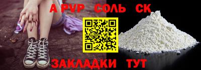 spice Бугуруслан
