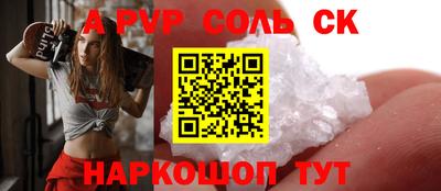 прущий лед Бузулук