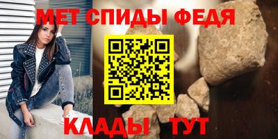 spice Бугуруслан