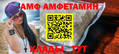 прущий лед Бузулук