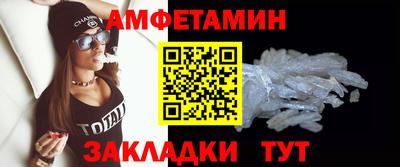 spice Бугуруслан