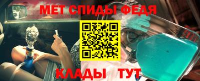 spice Бугуруслан