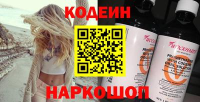 прущий лед Бузулук