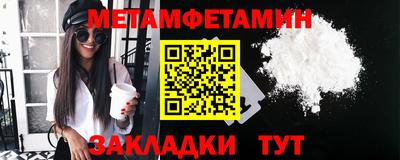 spice Бугуруслан