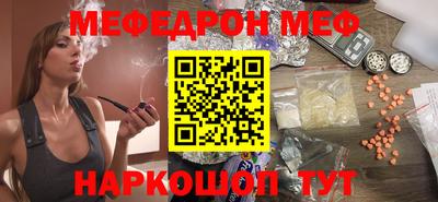 метадон Славгород
