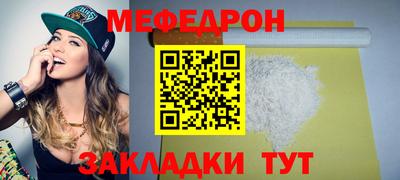 прущий лед Бузулук
