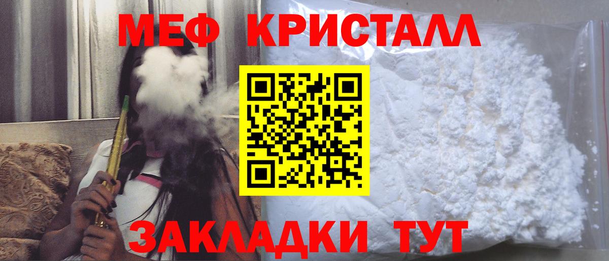 Мефедрон VHQ  МЯУ-МЯУ mephedrone  Назарово  Вход с VPN 