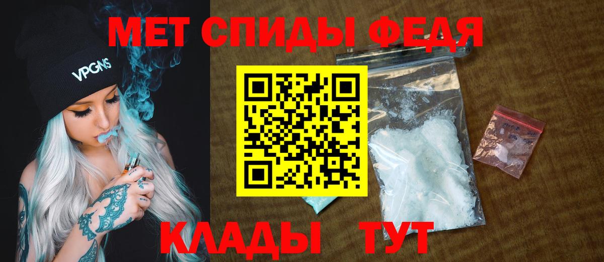 Назарово  Метамфетамин винт  Вход с VPN 