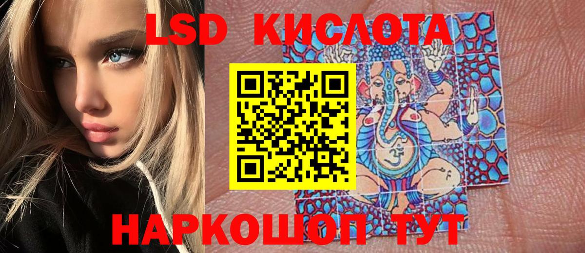 Назарово  Наркотические марки 1500мкг  Вход с VPN 