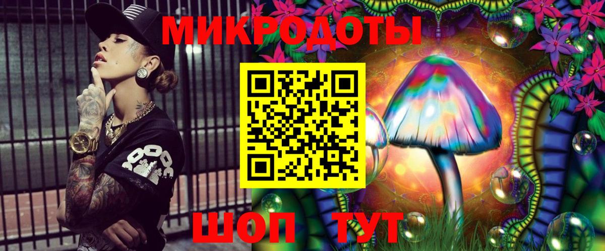 Псилоцибиновые грибы MAGIC MUSHROOMS Назарово